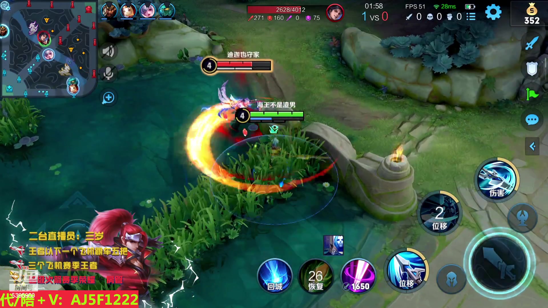 【2023-04-11 20点场】A老回：国服韩信 荣耀局乱杀  跟车有位置