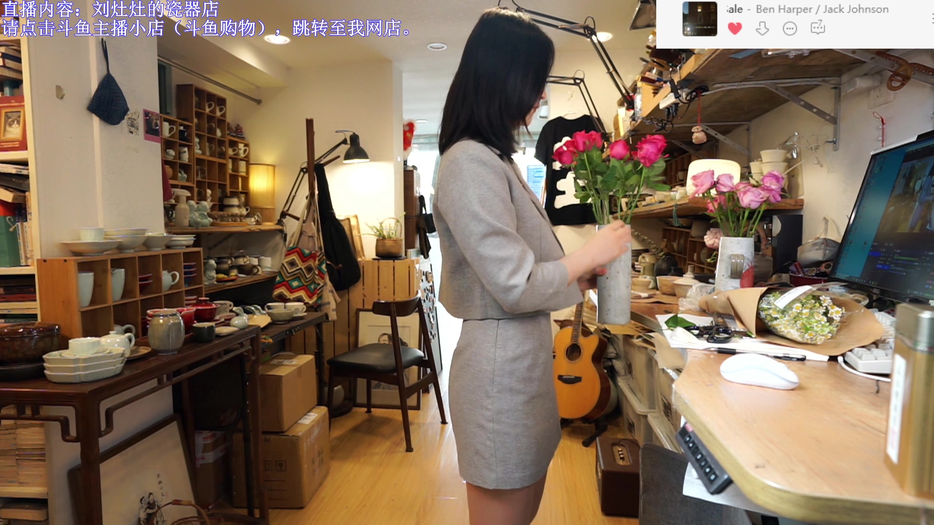 【2023-04-11 12点场】刘灶灶：刘灶灶的瓷器铺，周二啦