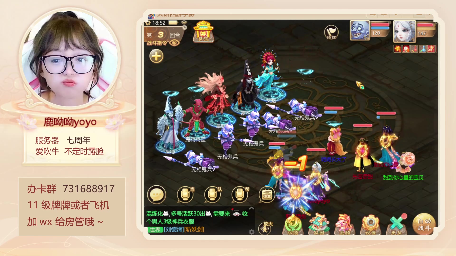 【2023-04-11 18点场】鹿呦呦yoyo：鹿呦呦是养猪大户