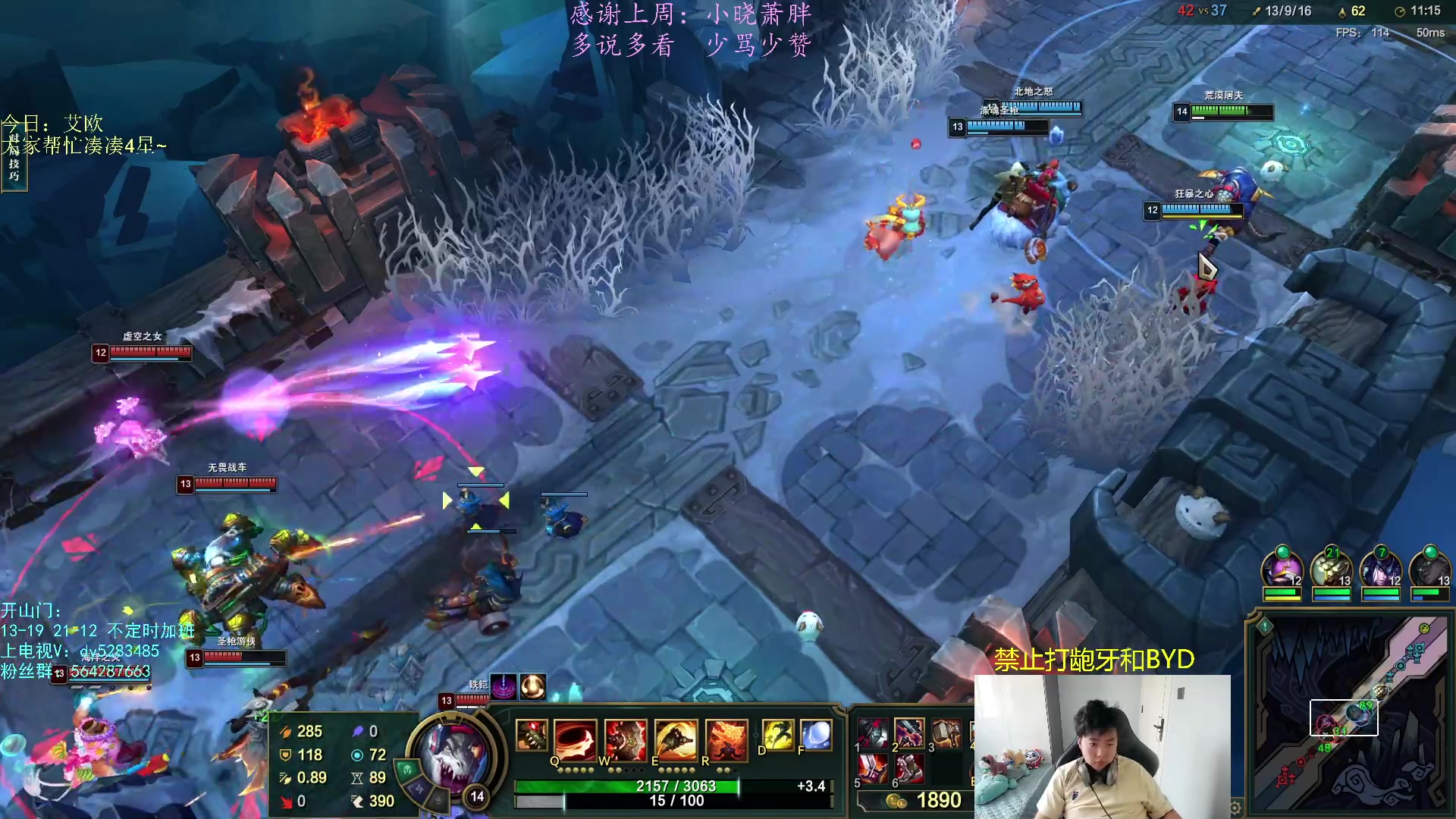 【2023-04-09 14点场】小阿超ccc：大乱斗少爷！乱斗牢笼天花板~