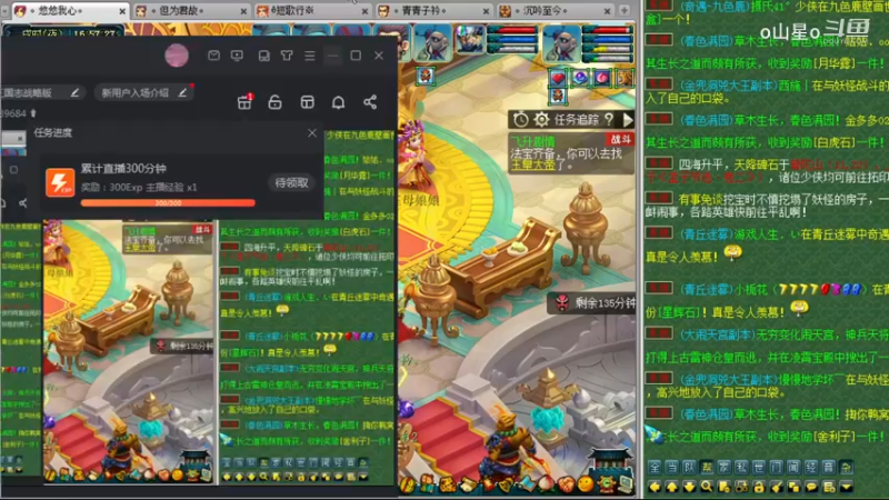 飞升剧情5连杀20230411 16点场