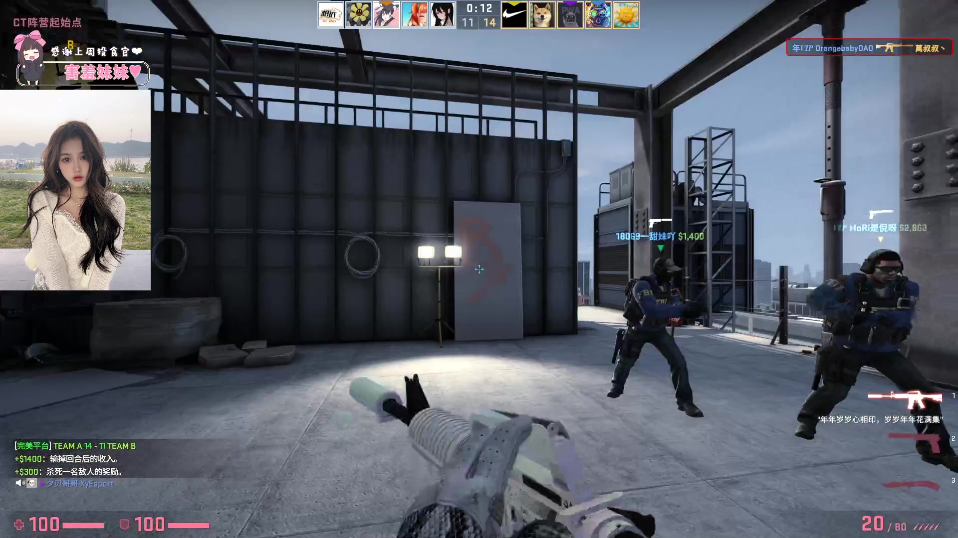 【2023-04-10 23点场】OrangebabyOAO：有车位 完美c+