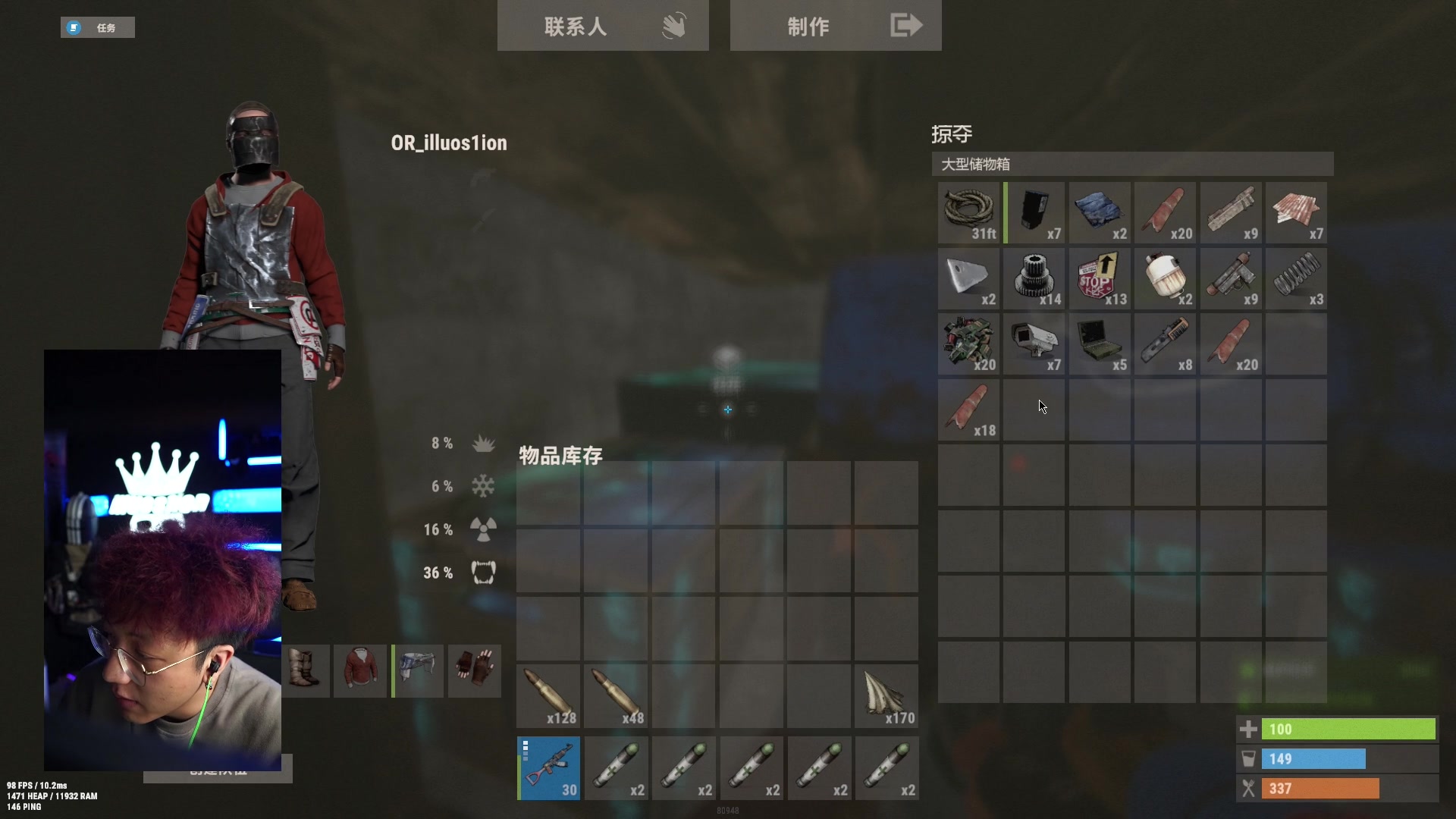 【2023-04-10 23点场】斯祥丶：8点SOLO开荒！！！！