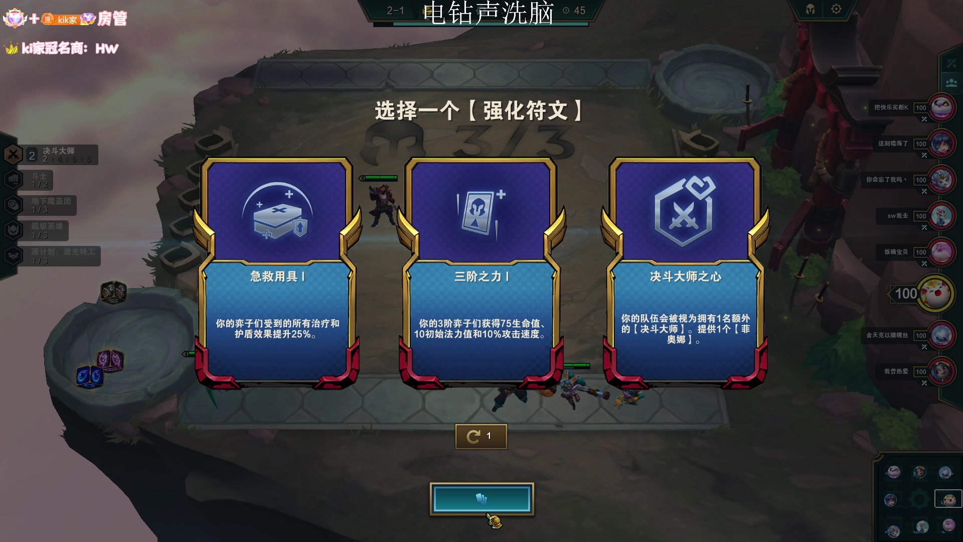 【2023-04-11 08点场】Kiki仔ovo：【k1z】调生物钟