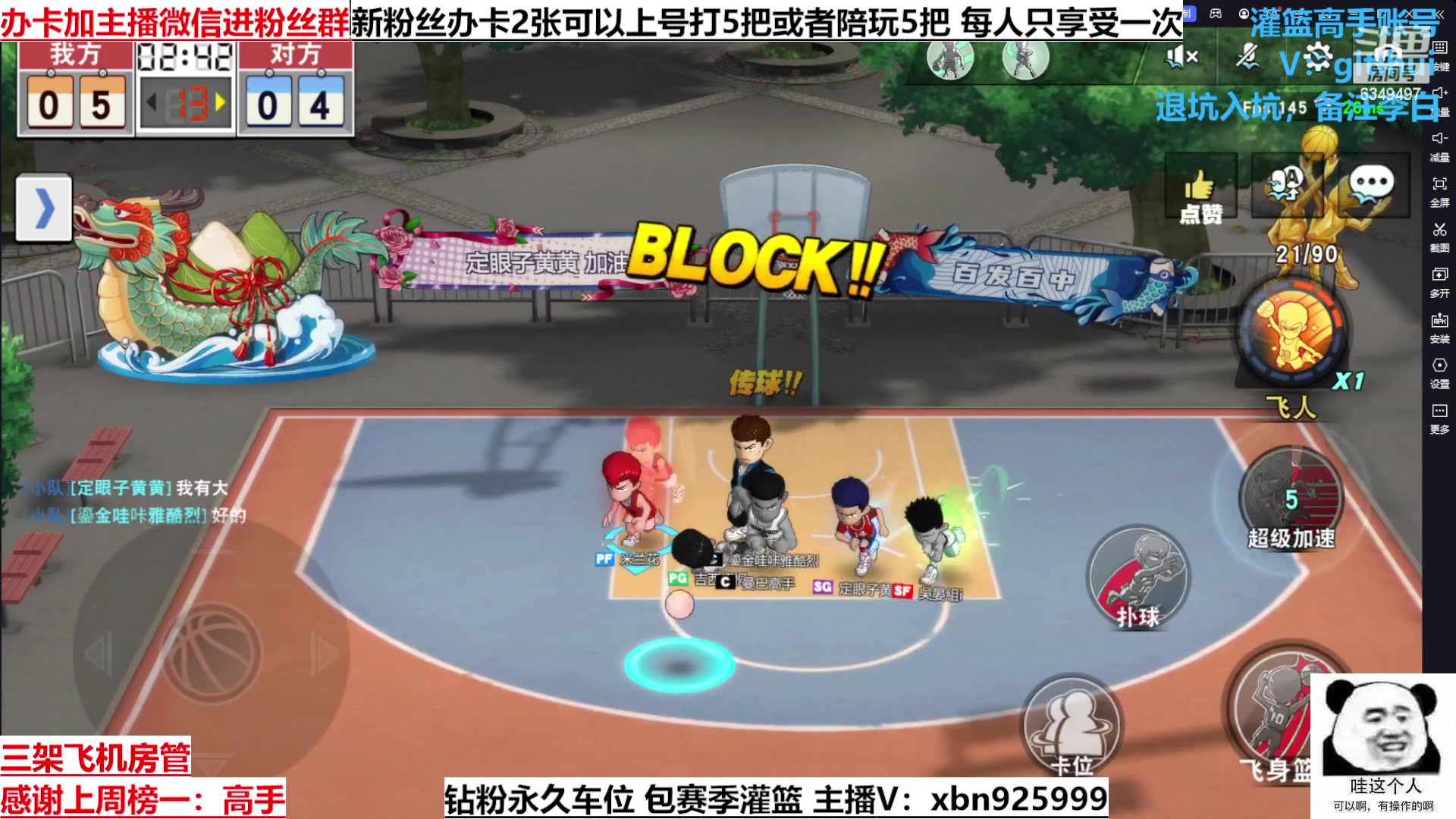 【2023-04-11 00点场】Lv丶李白：今日钻粉用户个人2.5倍上限4倍亲密度！