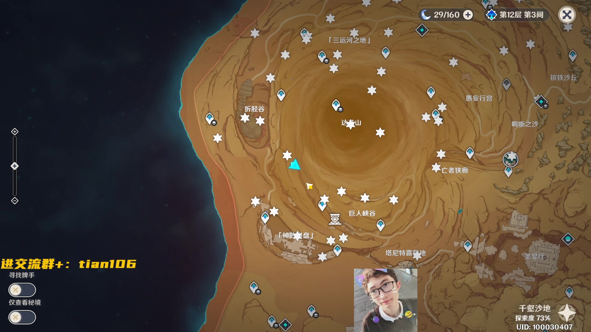 【2023-04-10 21点场】賤丶大骚賤：每日打卡，做做日常！