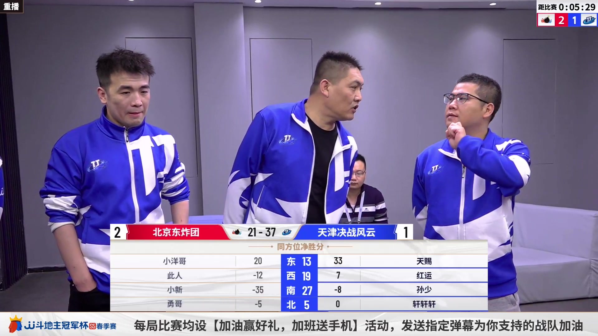 【2023-04-10 22点场】JJ斗地主官方：周二18点，湖南名将登场！