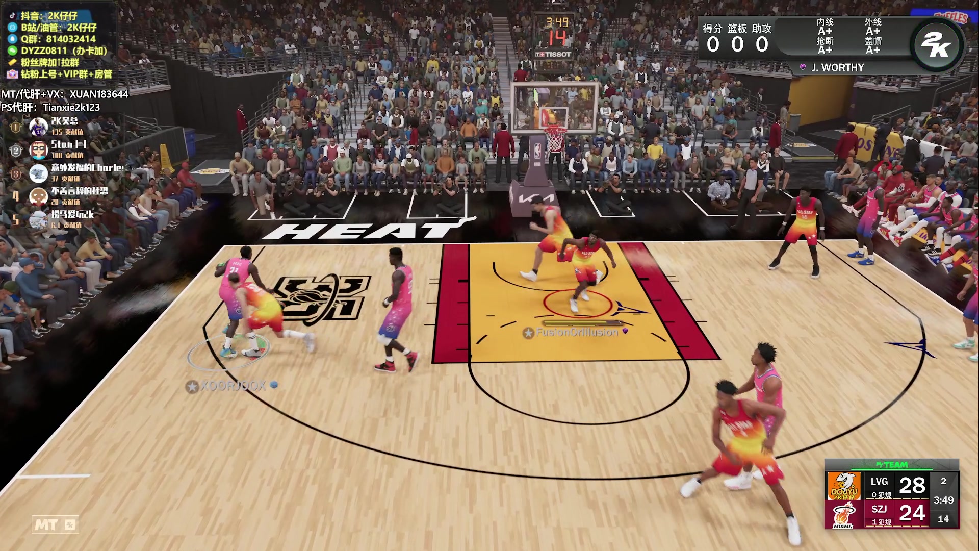 【2023-04-10 22点场】2K仔仔：仔仔:MT NBA2K23 梦幻球队