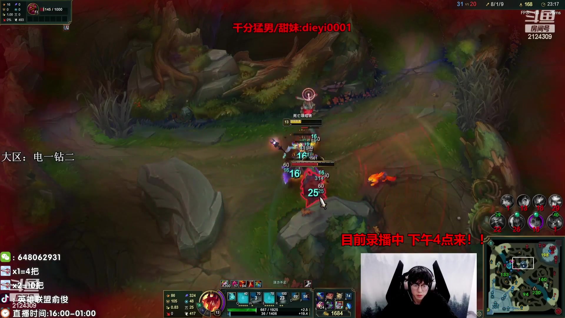 【2023-04-11 04点场】俞俊0829：录播中！！第一死歌！！