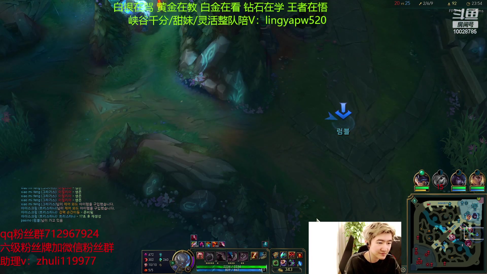【2023-04-11 12点场】苏科大：韩服已王者 900分冲击1000