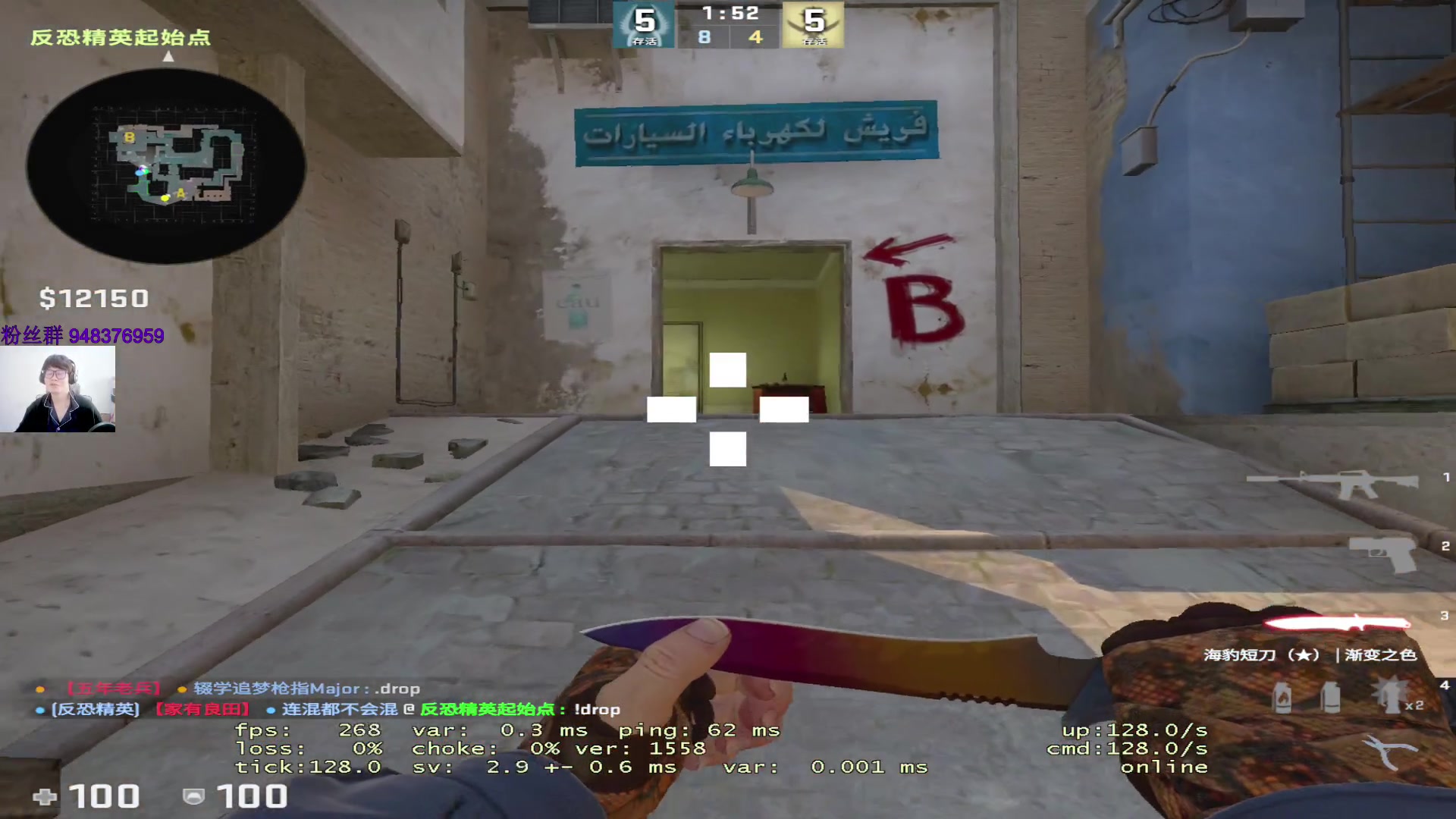 【2023-04-07 11点场】CSGO2ge：三十二期培训班开课啦！