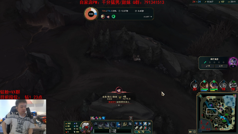 【英雄联盟】网友张顺飞的精彩时刻 20230411 12点场