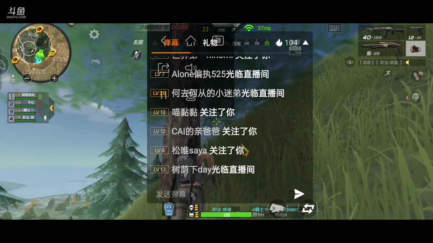 【2023-4-11 17点场】战场路人丶缭乱:可爱的奉先宝宝-_-||