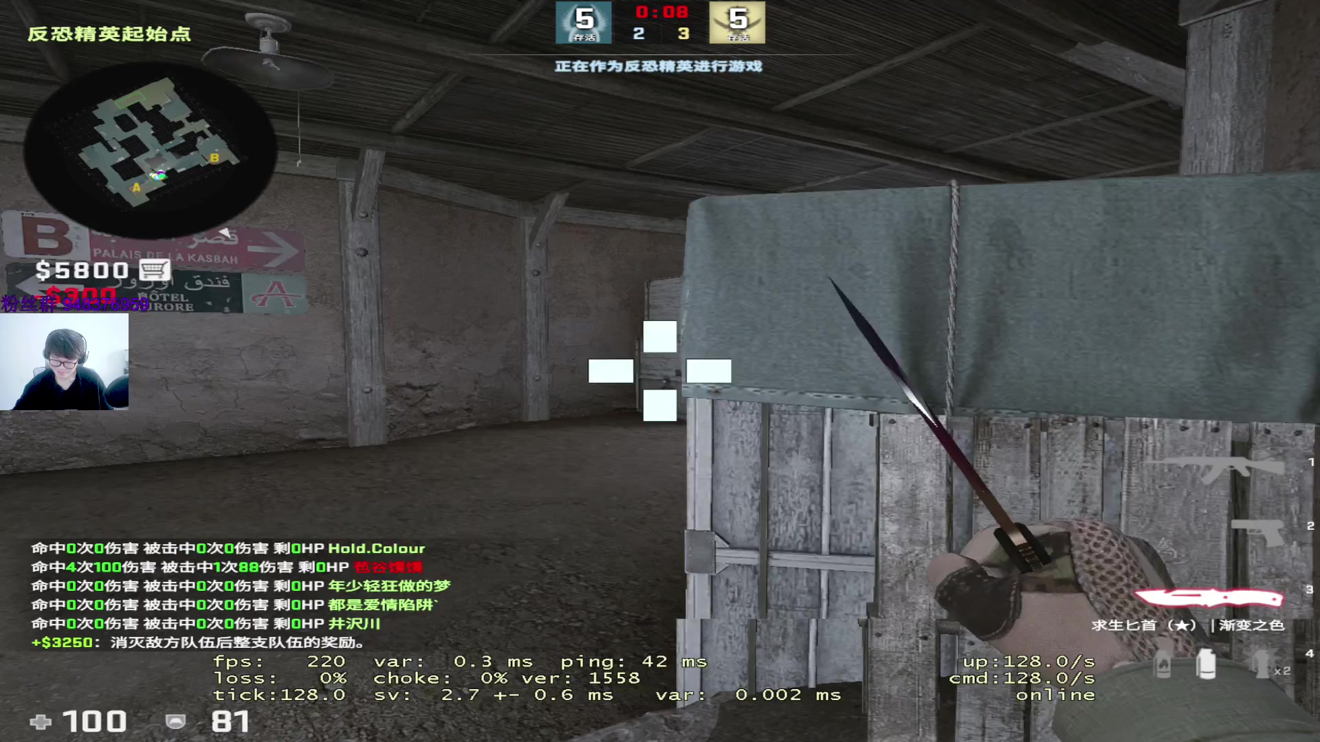 【2023-04-10 10点场】CSGO2ge：三十二期培训班开课啦！