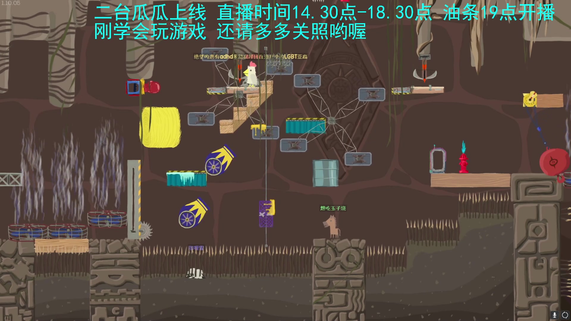 【2023-04-11 17点场】主播油条：二台上线冲鸭！！