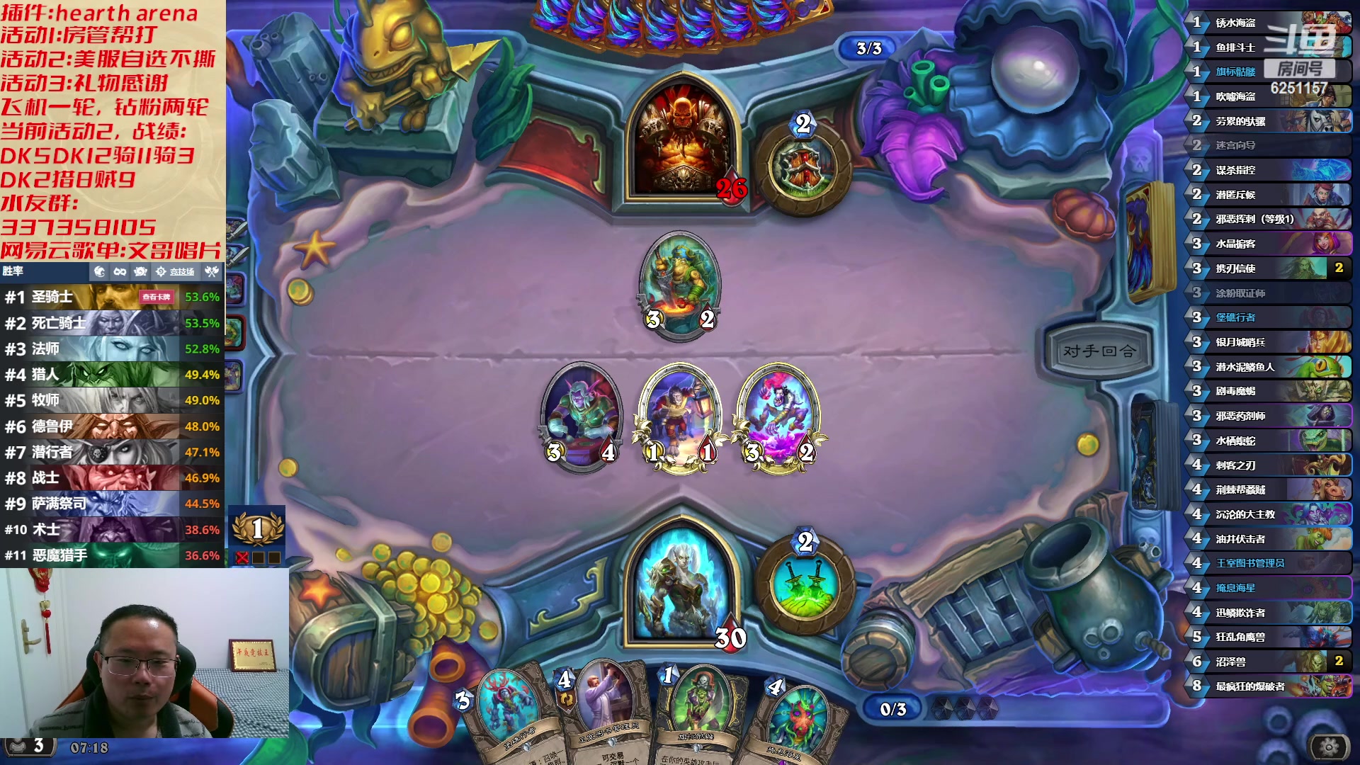 【2023-04-10 06点场】麦迪文哥：午夜竞技，快乐有趣