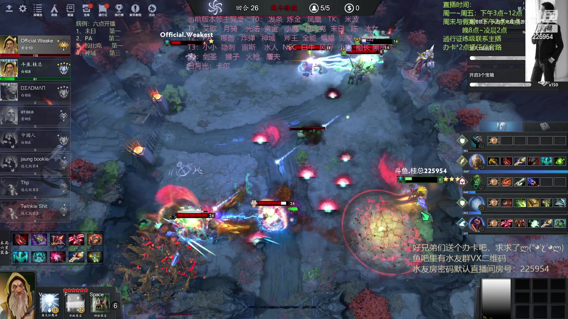 【2023-04-10 19点场】0o桂总o0：原子战争  好好播一周