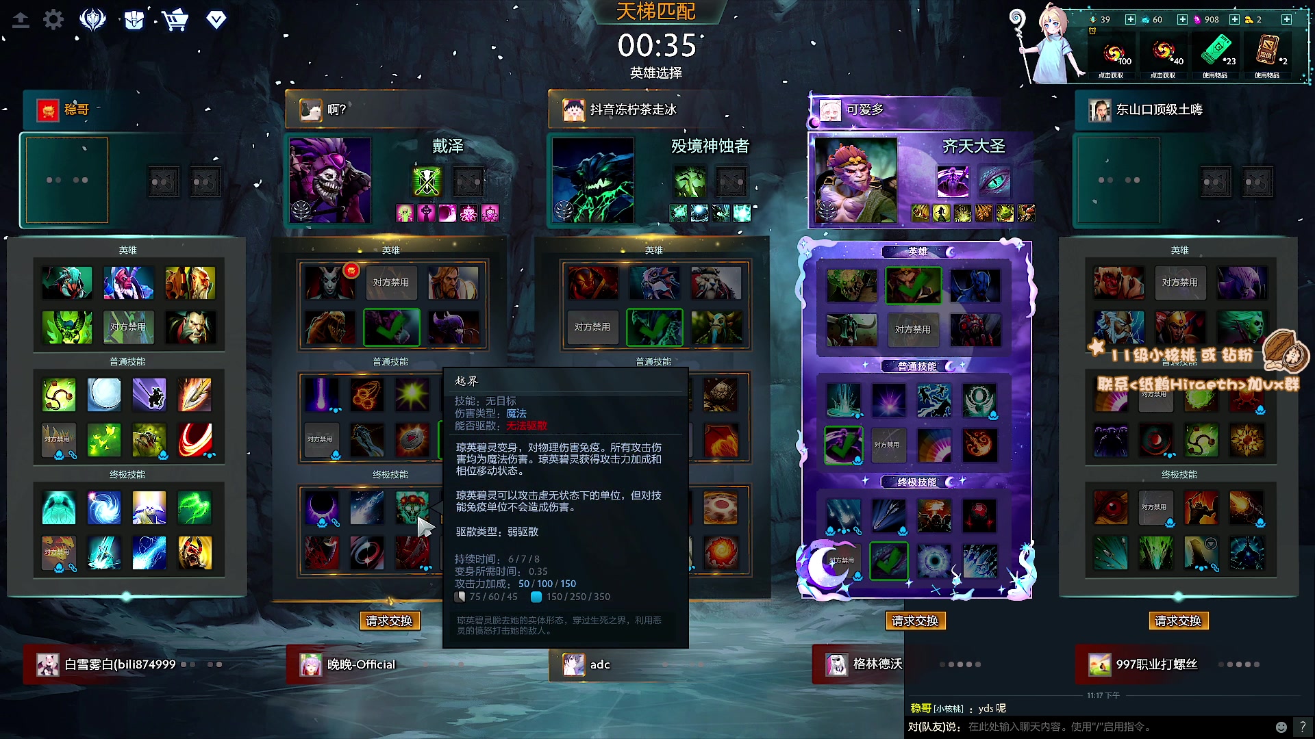 【2023-04-10 22点场】sakira丶hao：最纯粹的4+2