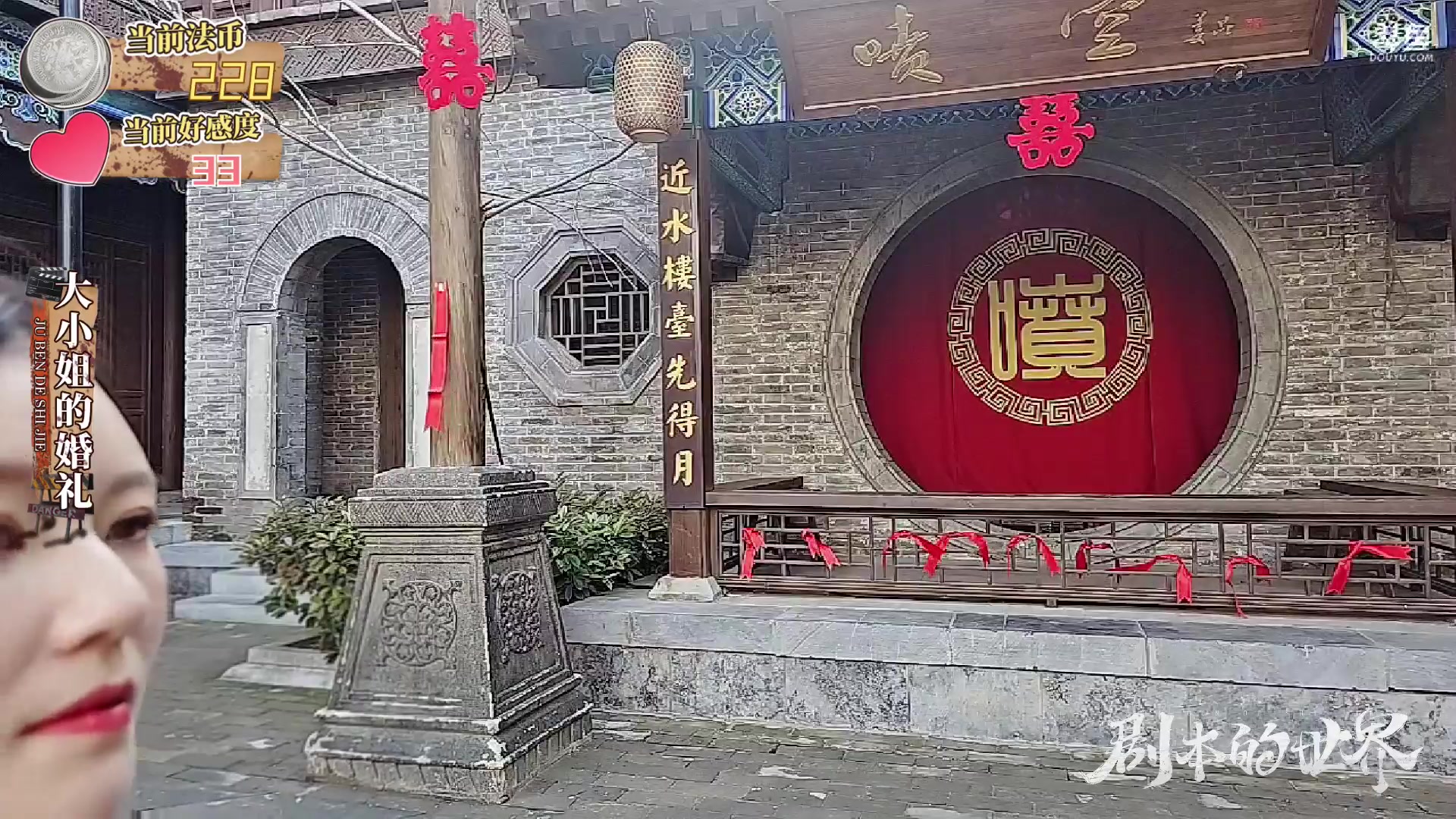 【2023-04-10 16点场】小鱼小鱼吃虾米：剧本的世界 DAY3   粉钻终局之战