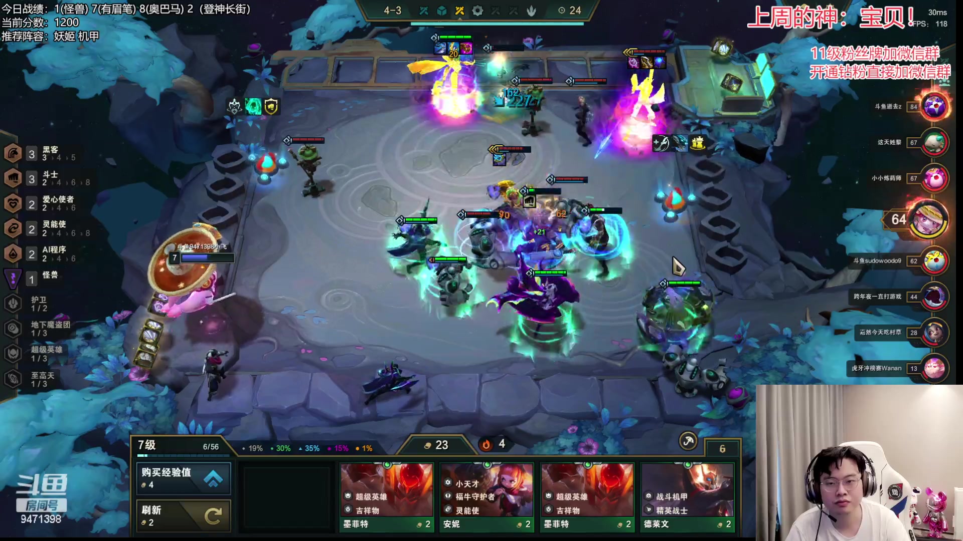 【2023-04-11 13点场】NB丶小飞：小飞：前十冲第一！！