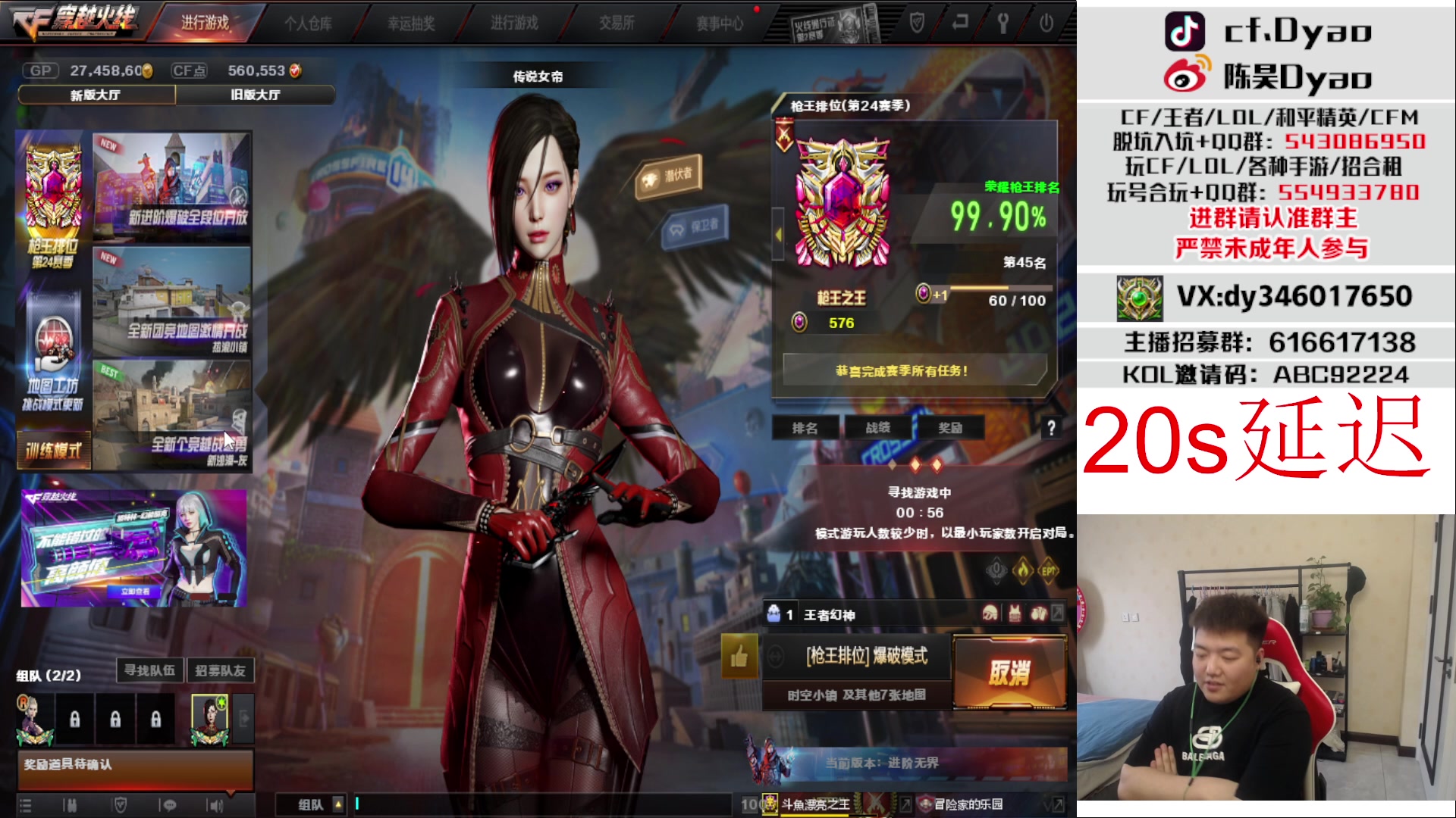 【2023-04-11 15点场】汉宫年鹏Enpi：主打正能量