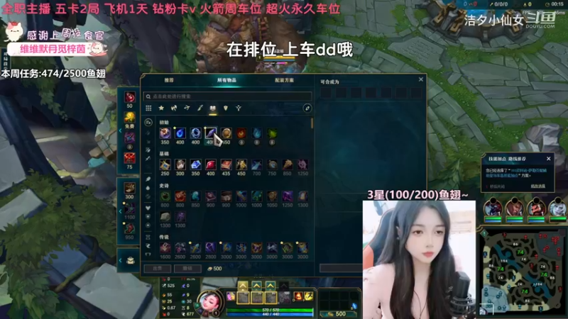 【英雄联盟】洁夕小仙女的精彩时刻 20230411 13点场