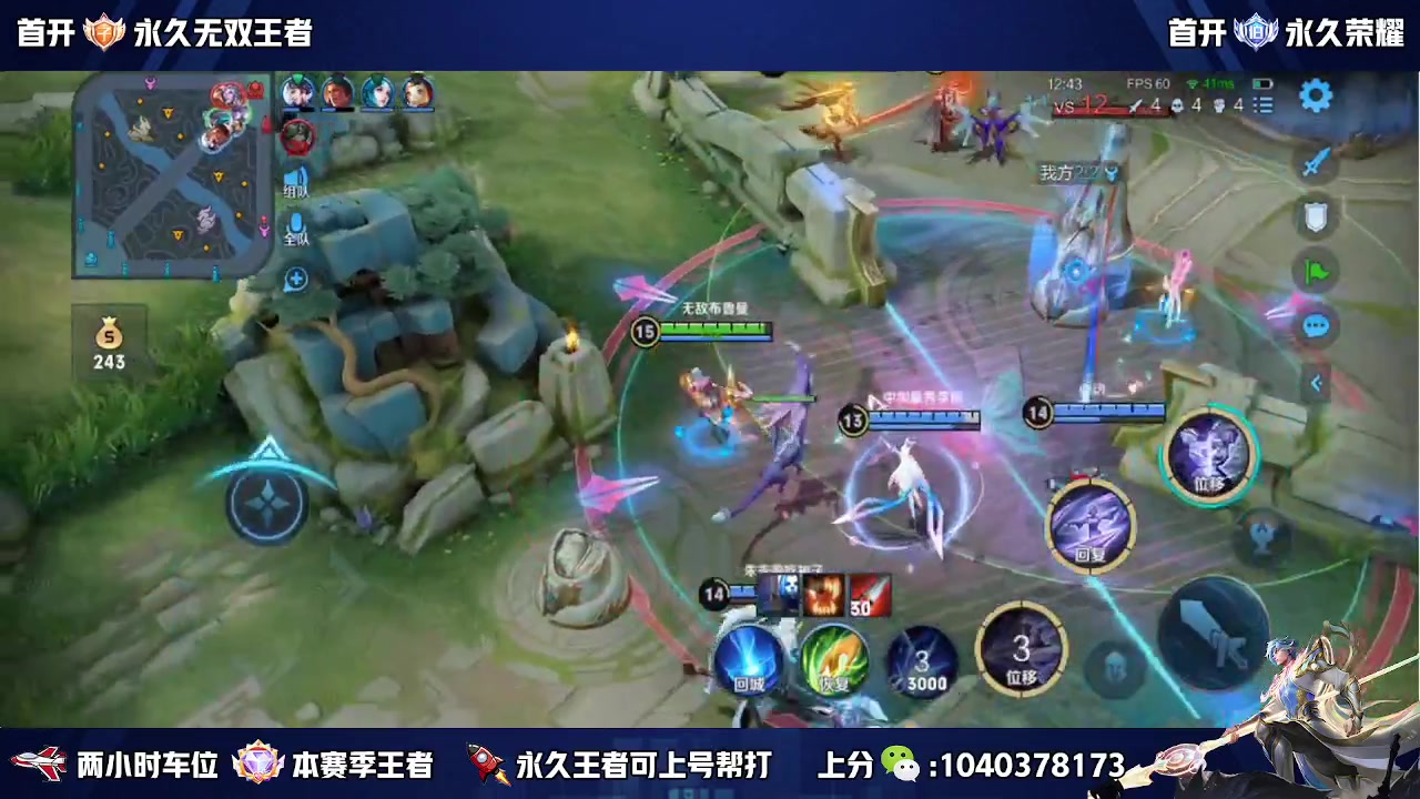 【2023-04-11 19点场】天涯yy丶：国服赵云有车位 五排二带三胜率高