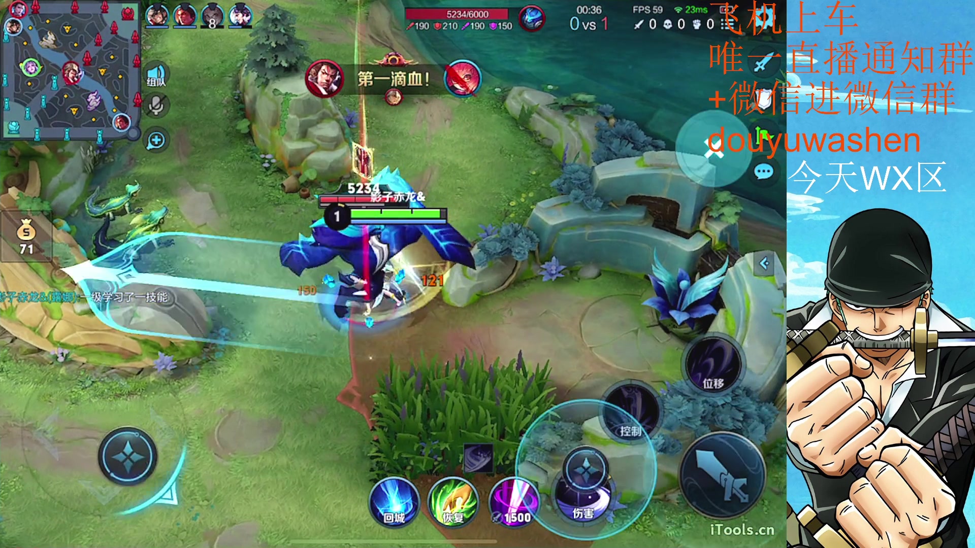 【2023-04-10 22点场】小小青蛙笑i：耀韩信专场