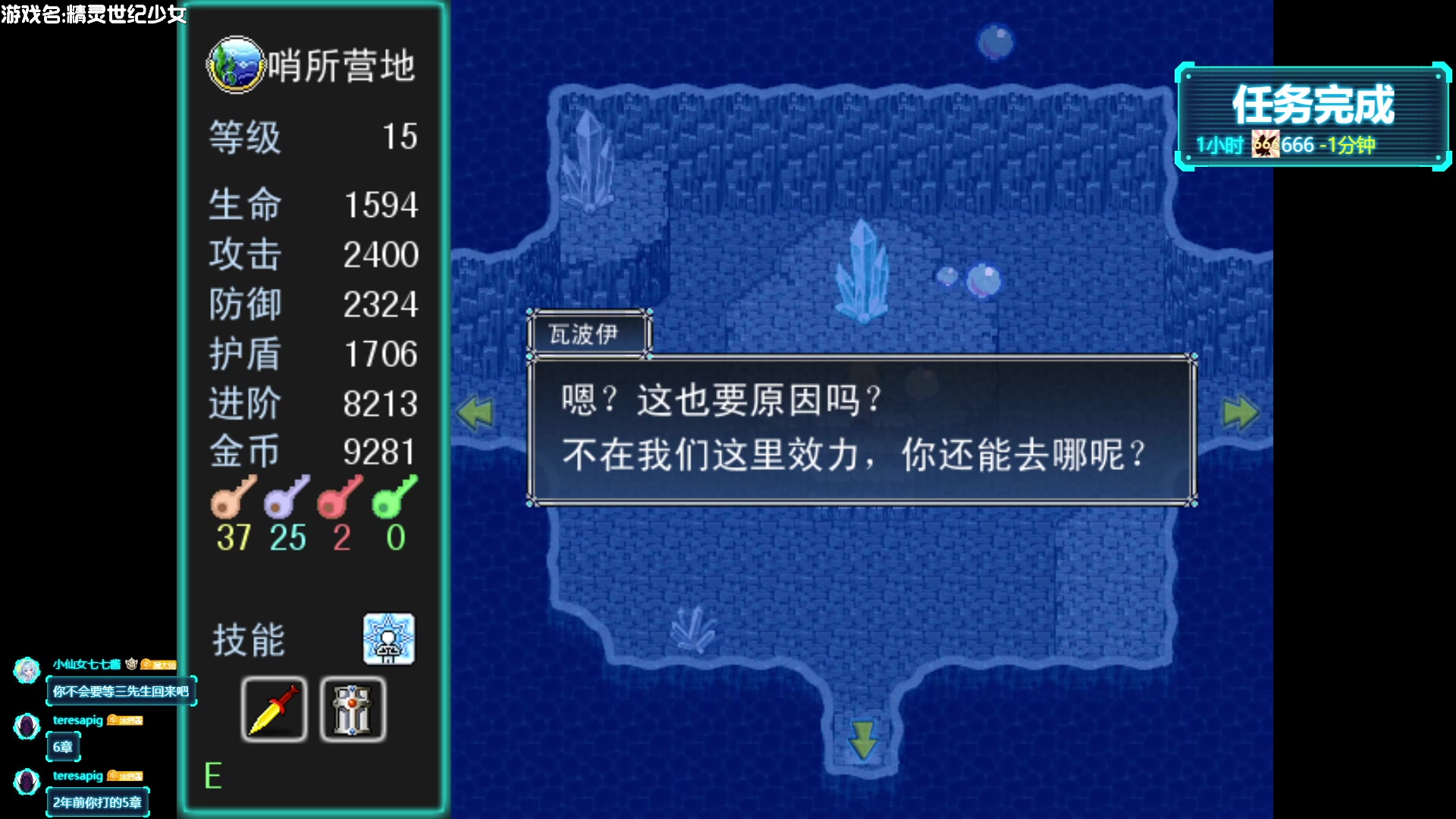 【2023-04-11 01点场】一只漏某人：【漏】你算哪块小饼干