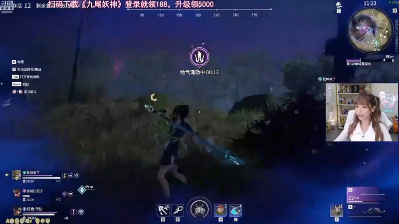 【英雄联盟】不2不叫周淑怡的精彩时刻 20230411 09点场