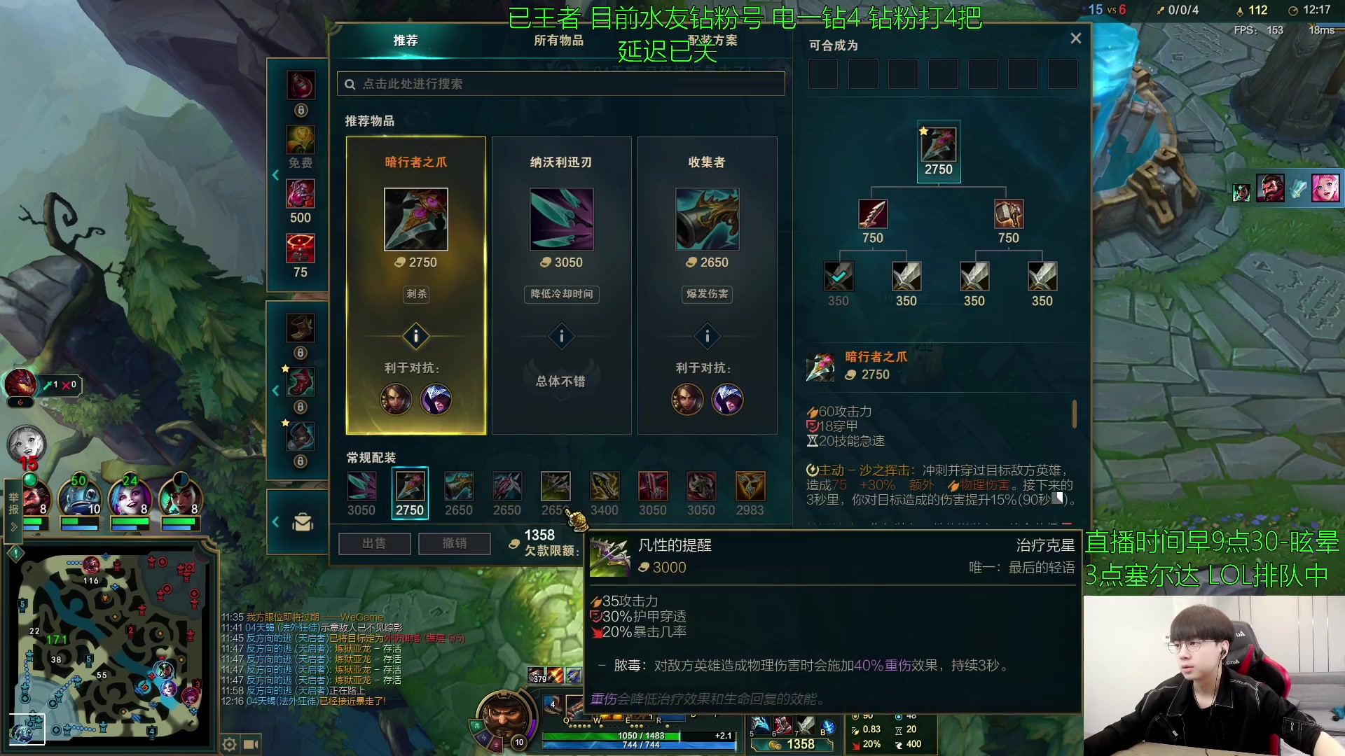【2023-04-11 09点场】普朗东丷：【直播】削？出！