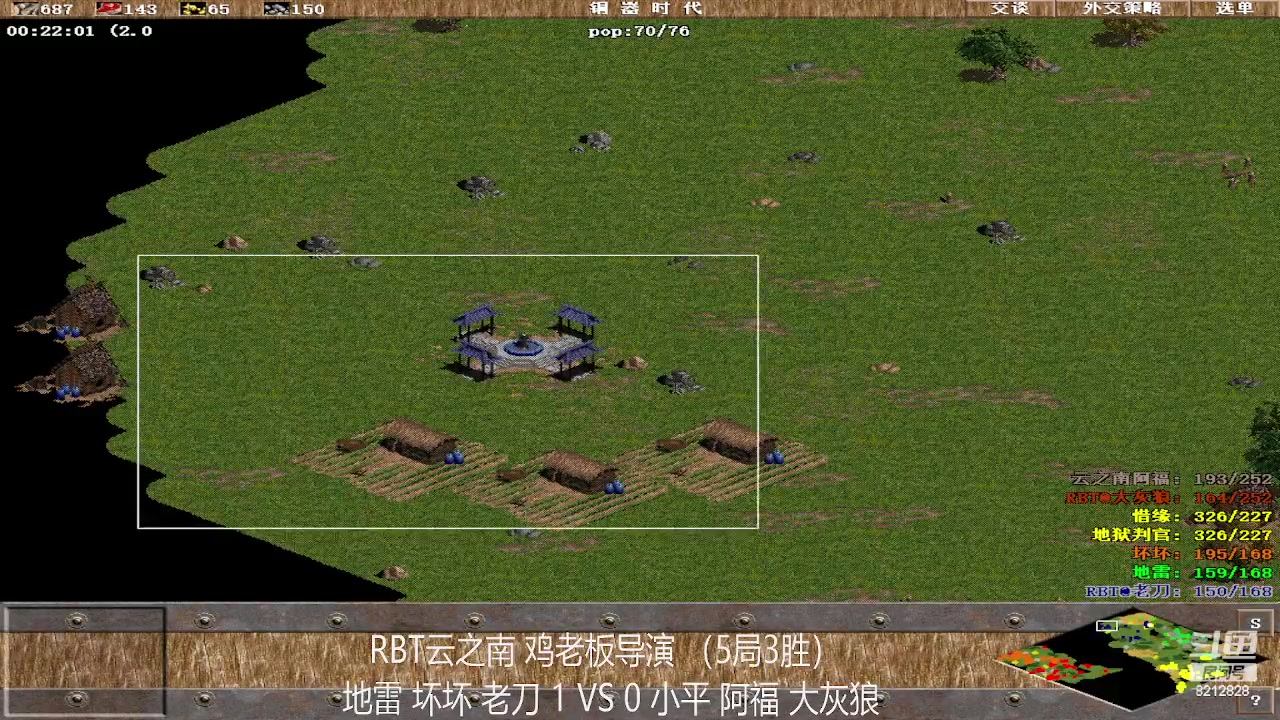 【2023-04-11 20点场】泰兴一地狱判官：泰兴一地狱判官的直播间