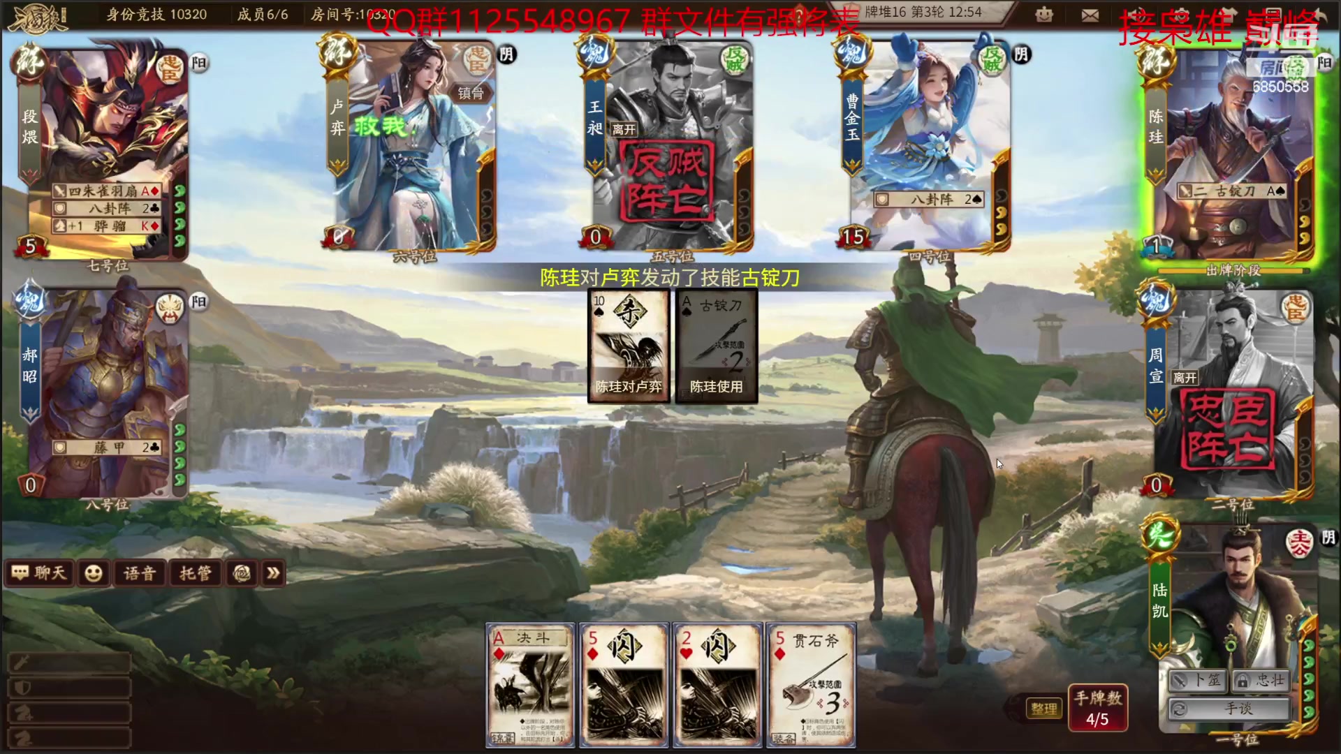 【2023-04-09 16点场】百胜V：霍峻T3+ 2傅T3+ 唐咨T3+