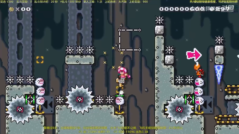 【马里奥制造】白白的胖胖呀的精彩时刻 20230411 05点场