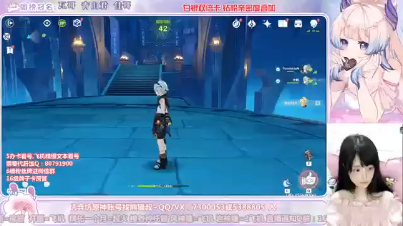 带萌新7
