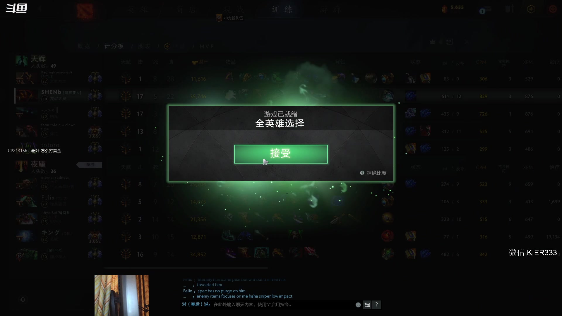 【2023-04-11 02点场】叶子长青K：长青派火猫 刻在肌肉里的操作