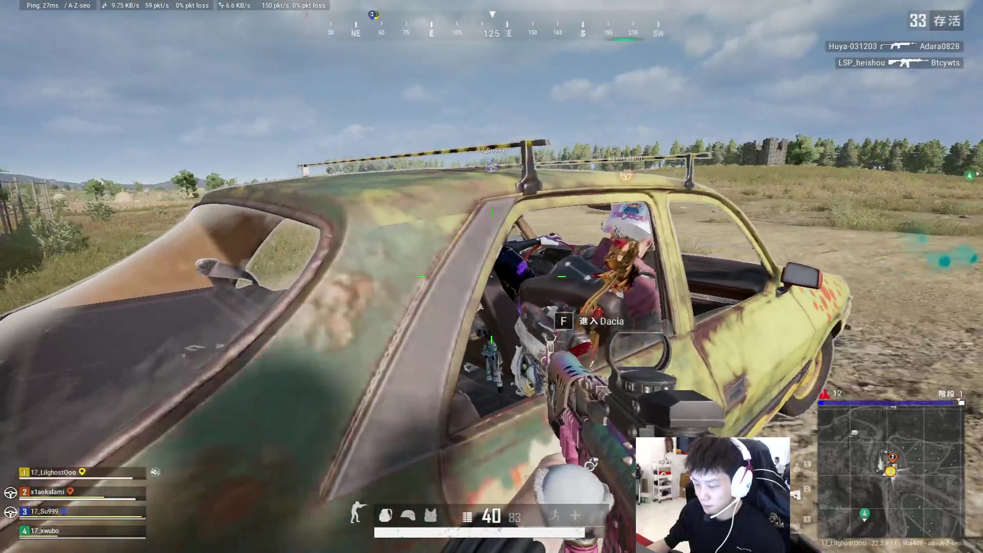 【2023-04-11 15点场】17小鬼丷：FPS主播