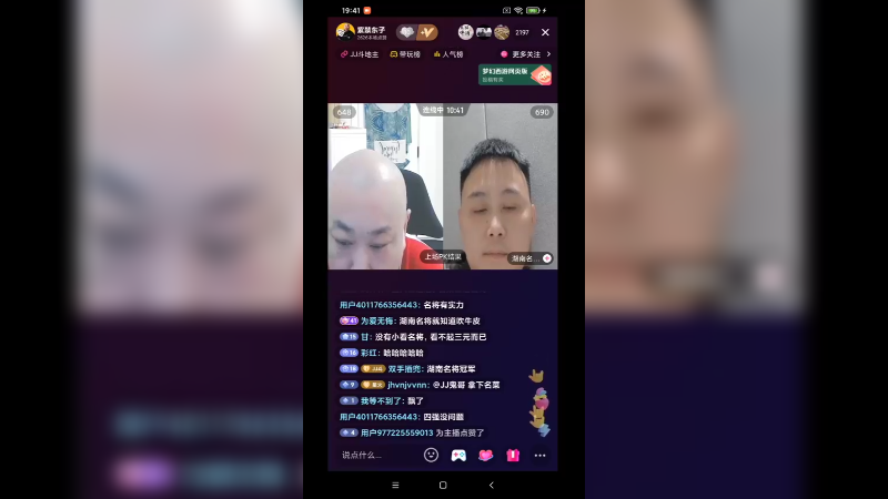 洪江东子赛前连麦，吃瓜第一线！