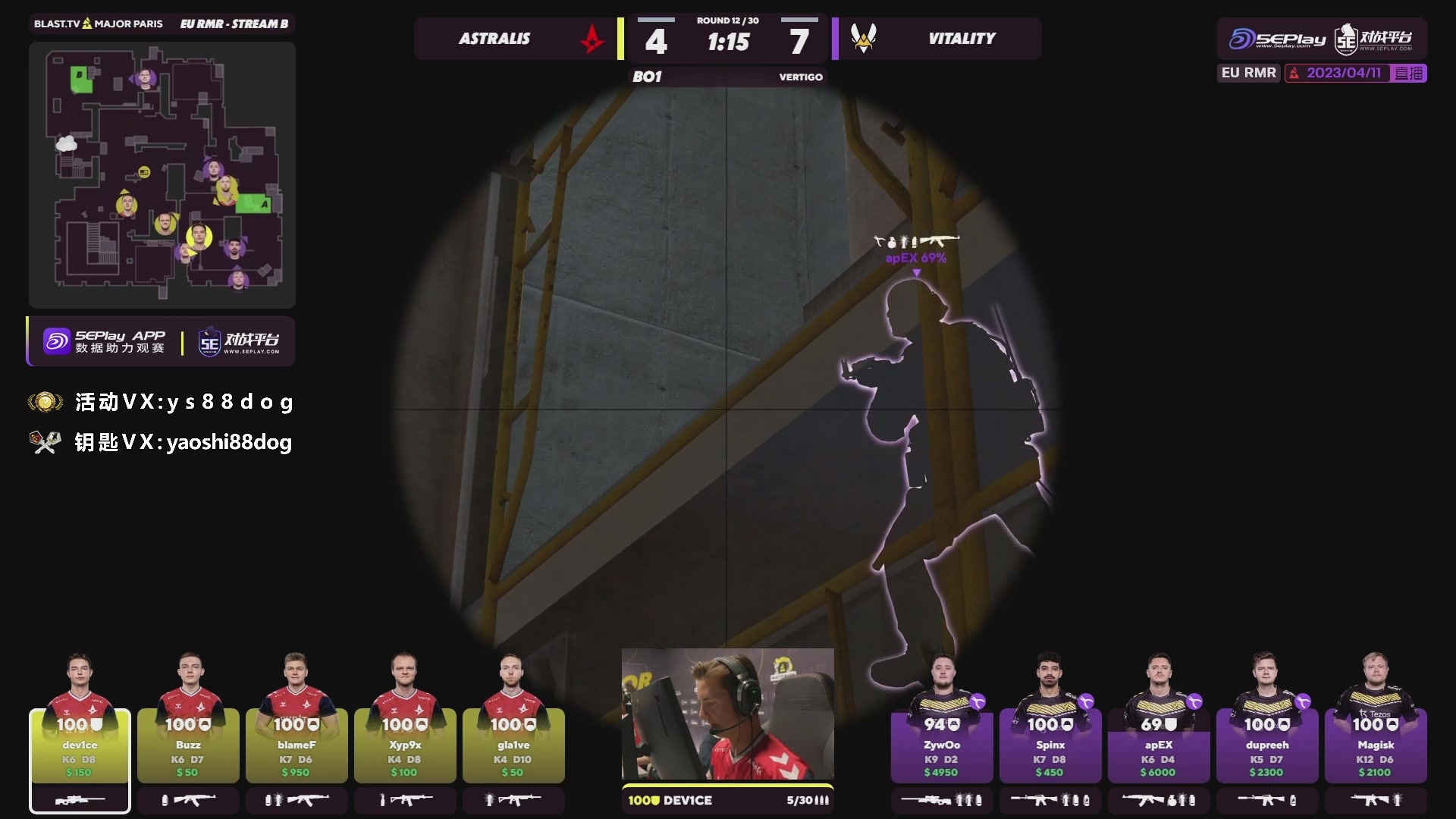 【2023-04-11 19点场】CSGO百岁三：全程直播欧洲区RMR B组