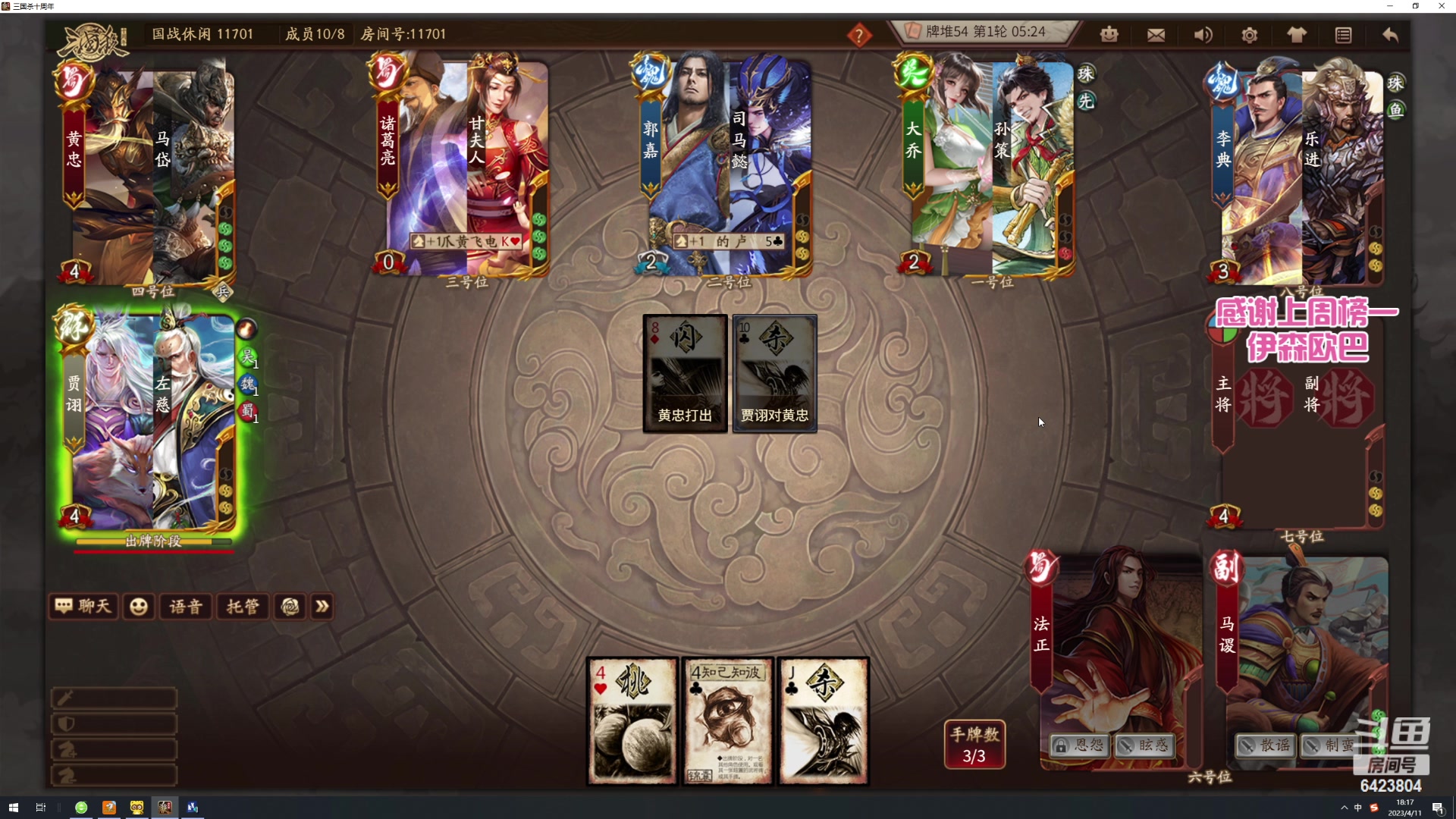 【2023-04-11 17点场】程可爱keai：真  雀黑直播间