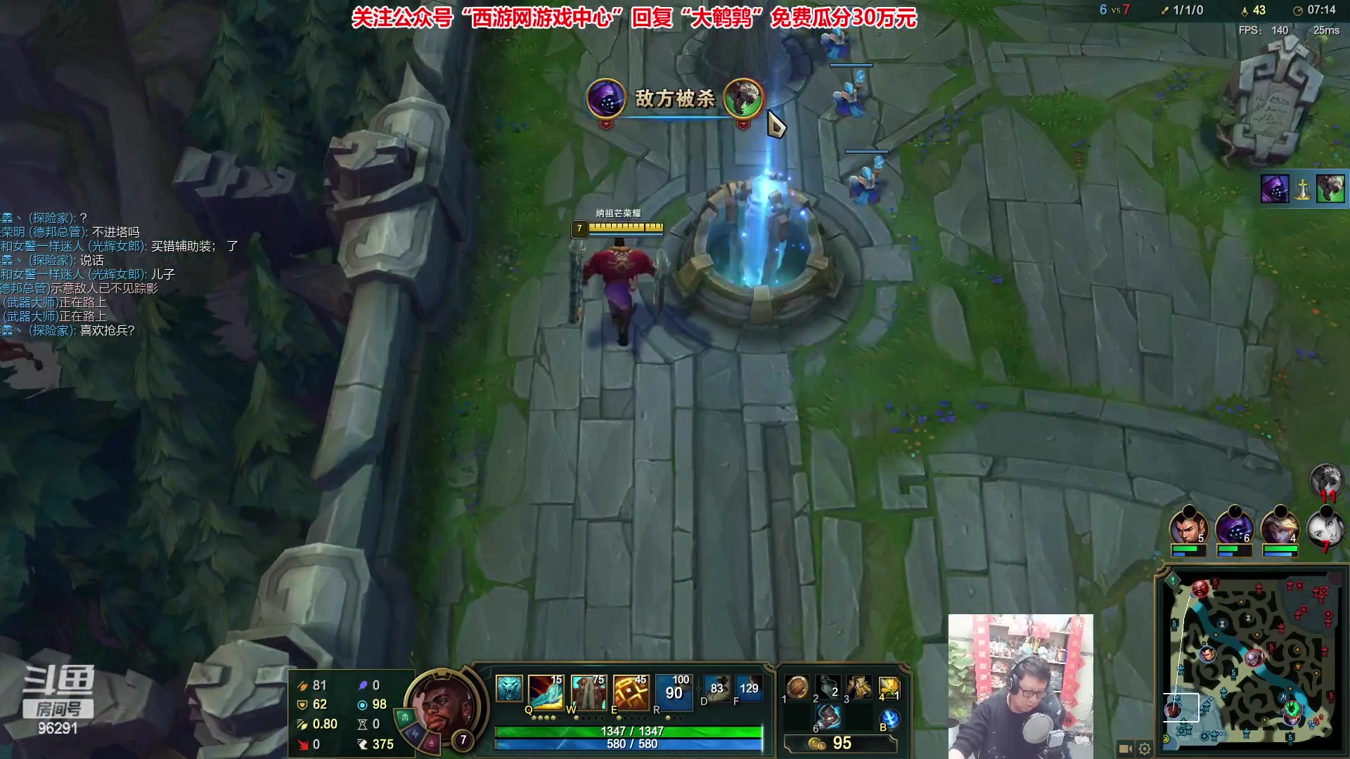 【2023-04-11 00点场】东北大鹌鹑：东北大鹌鹑 我回来了