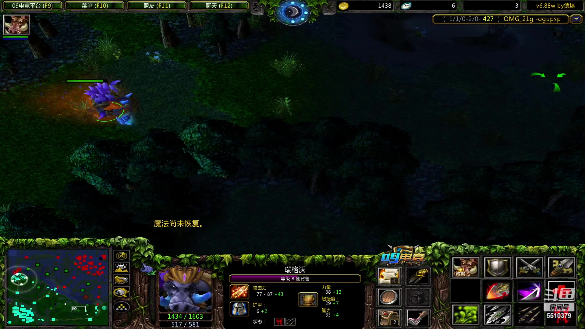 【2023-04-11 19点场】Dota小蝴蝶：赛季不输一把的直播间