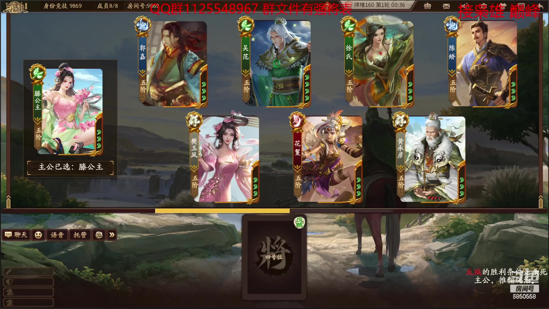 【2023-04-10 08点场】百胜V：霍峻T3+ 2傅T3+ 唐咨T3+