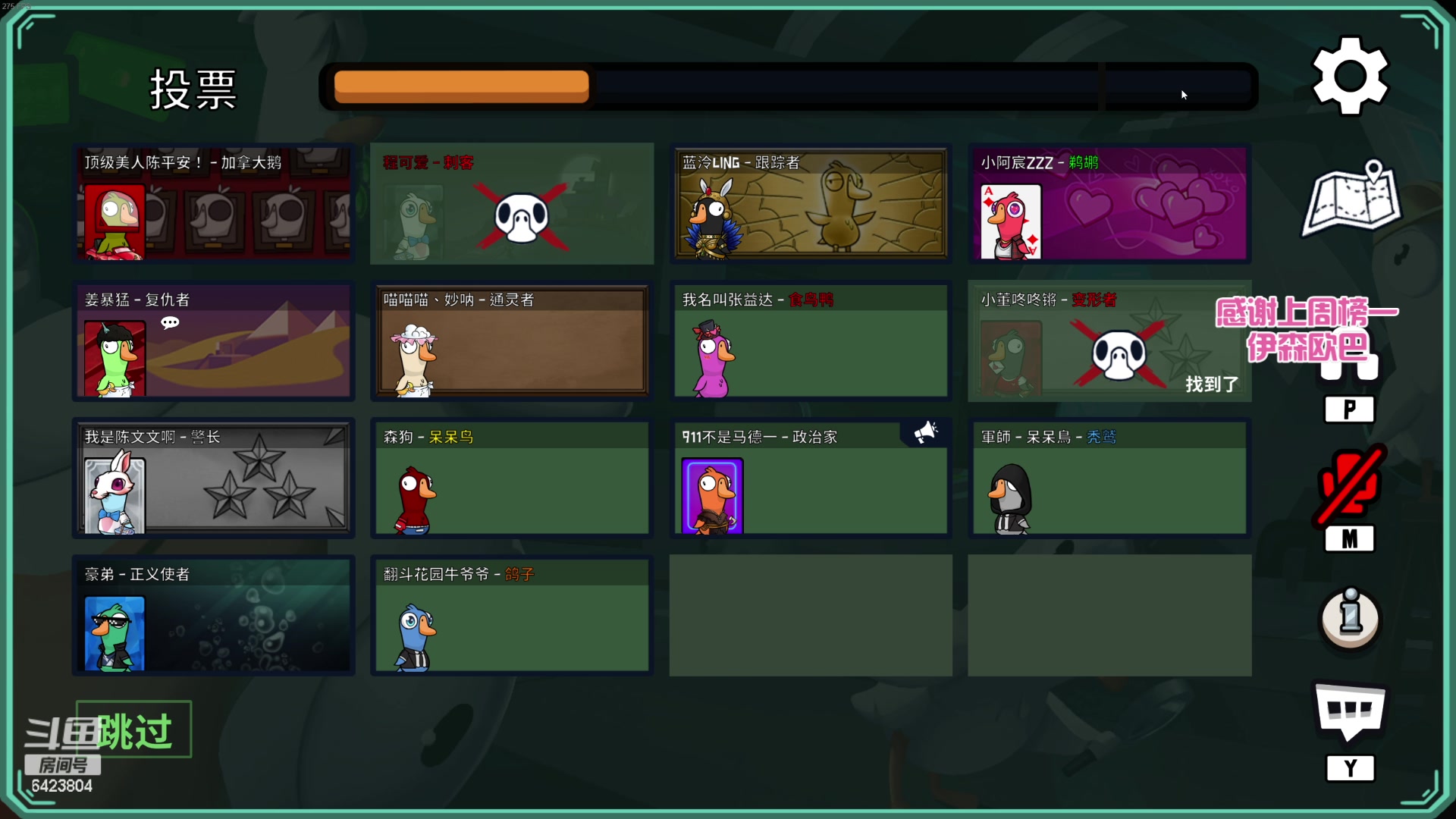 【2023-04-10 21点场】程可爱keai：真  雀黑直播间