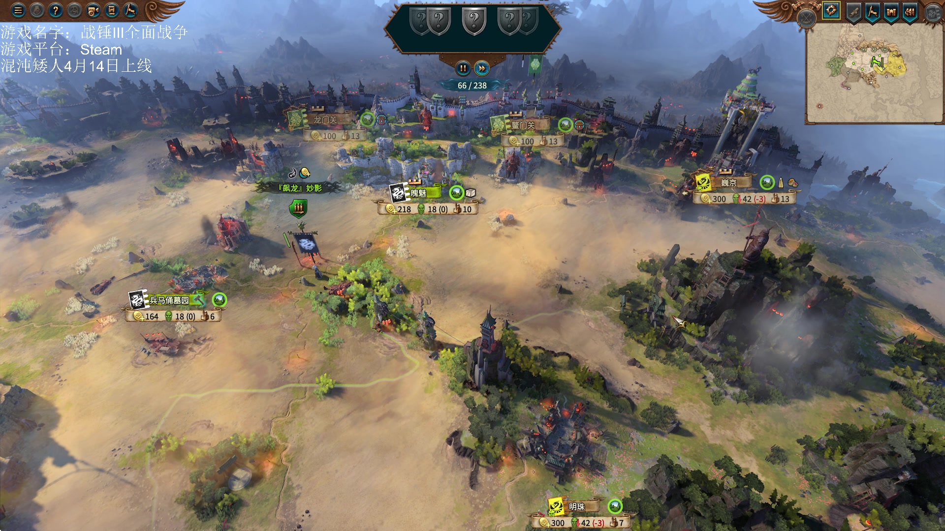 【2023-04-11 14点场】鱼的眼泪水知道：战锤Ⅲ全面战争