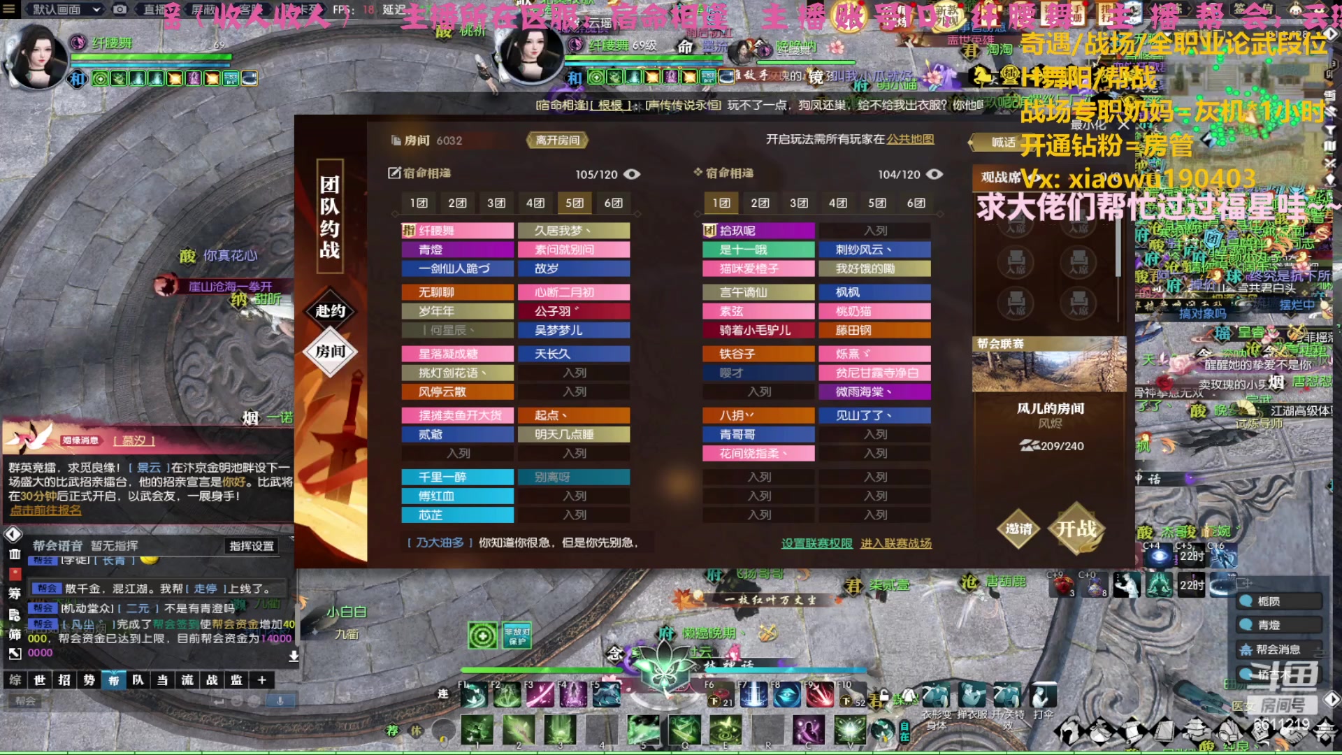 【2023-04-11 20点场】纤腰细舞：暖声萌妹一备战诸神中