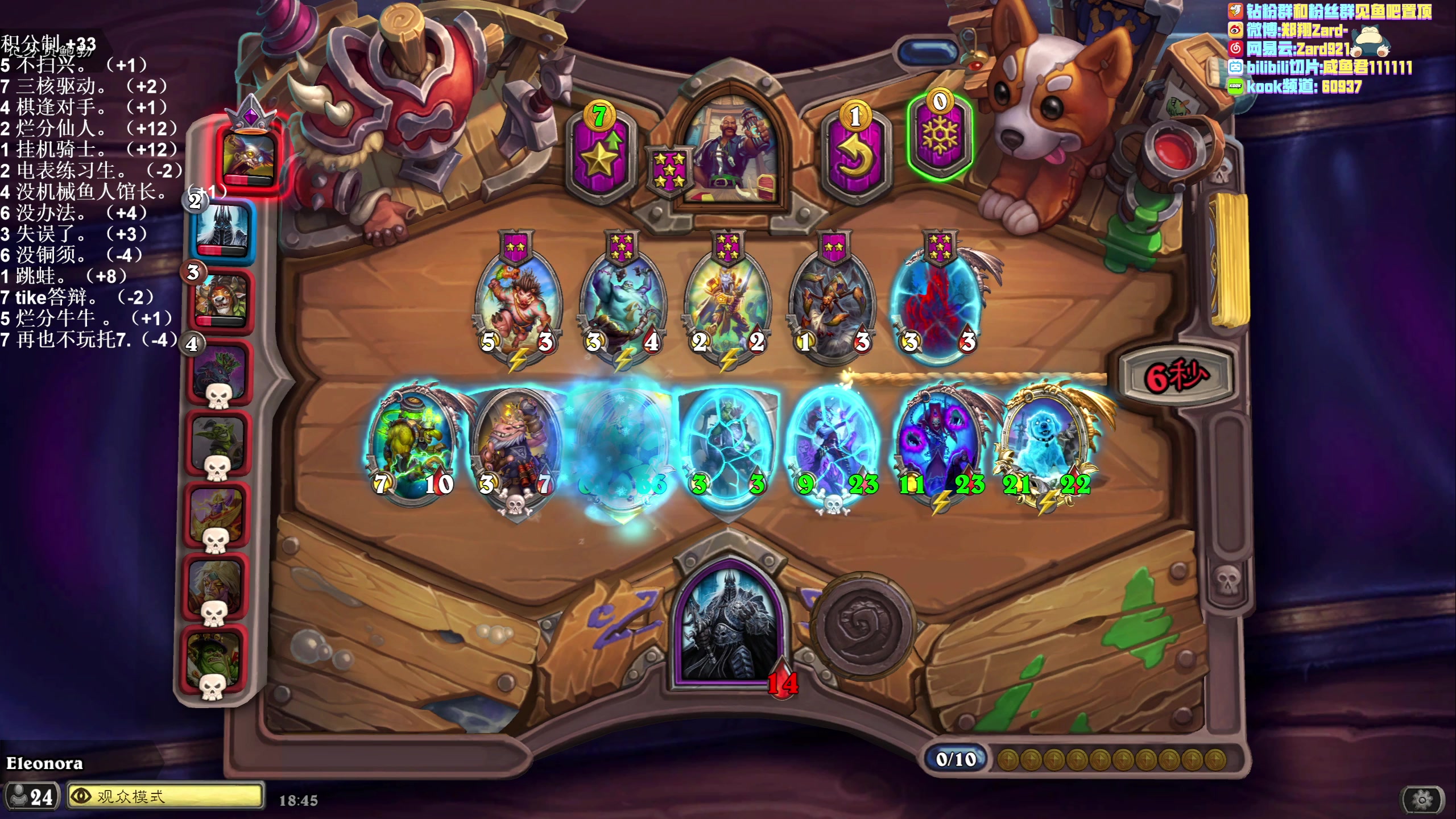 【2023-04-11 18点场】zard1991：zard1991 chill dude