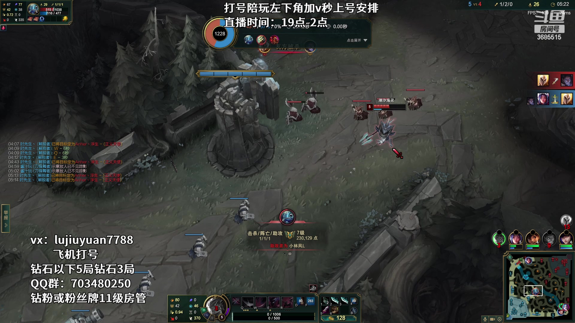 【2023-04-10 21点场】陆久渊永恩：永恩绝活在线教学打号