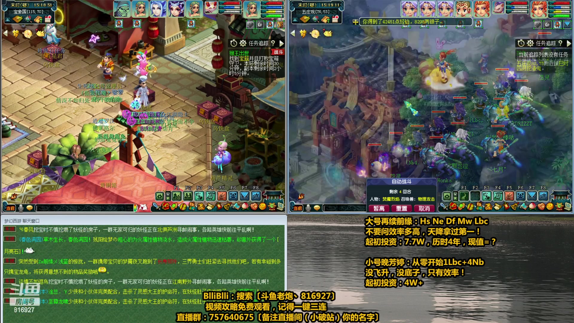 【2023-04-11 14点场】Mhxy炮哥丶：老炮：高效率175+129，日常推土机！