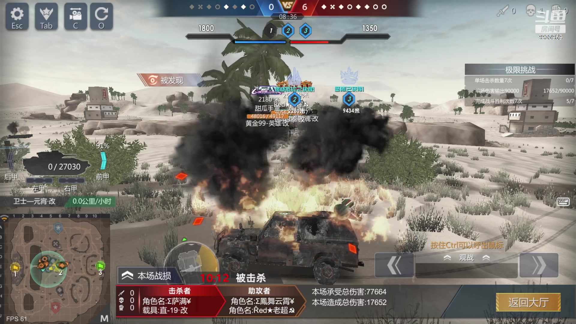 【2023-04-08 11点场】神怒布雷多：神怒布雷多的直播间